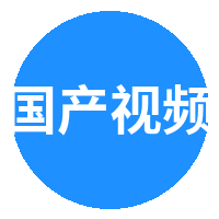 国产视频修车改装视频社区